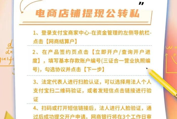 银行电商平台指什么服务、银行电商平台指什么服务类型 银行电商平台指什么服务、银行电商平台指什么服务类型