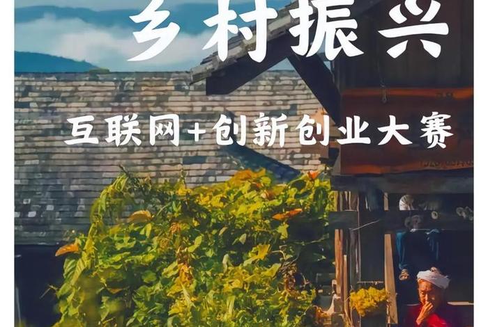 电商扶贫助力乡村振兴 电商助推产业扶贫、乡村振兴的典型研究