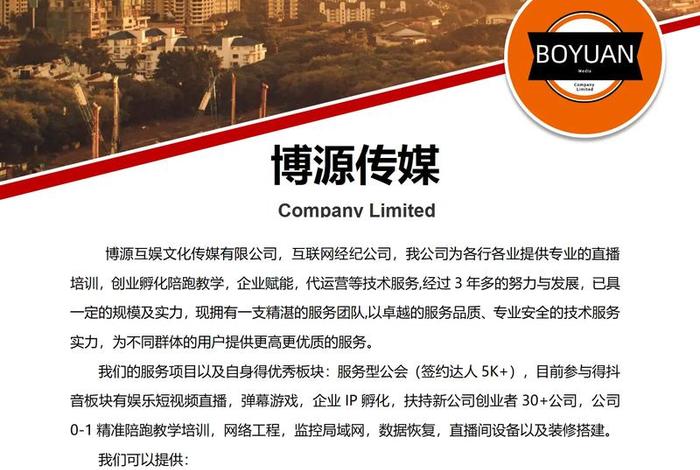 电商招商加盟靠谱吗 电子商务app招商加盟