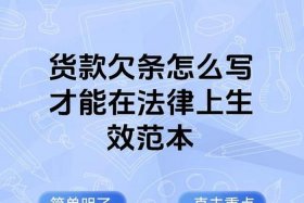 电商商城平台欠款怎么办 电商平台拖欠货款怎么办