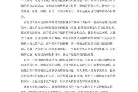 培训电商运营心得体会；培训电商运营心得体会总结