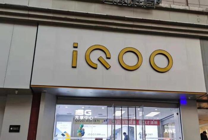 电商手机和实体店的一样吗；实体店和电商专供的手机质量一样吗