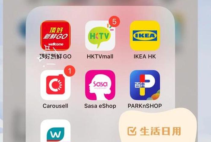 香港电商平台官网 - 香港电商平台官网下载