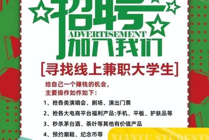 跨境电商运营招聘兼职;跨境电商运营招聘兼职可靠吗 跨境电商运营招聘兼职;跨境电商运营招聘兼职可靠吗