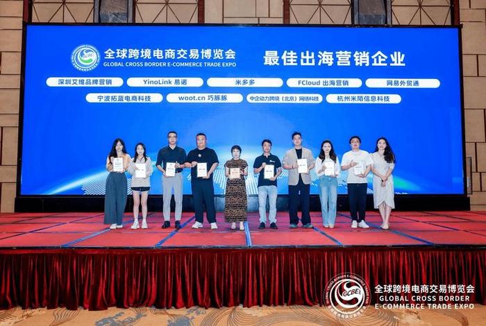 杭州跨境电商交易博览会 杭州跨境电商交易博览会举行