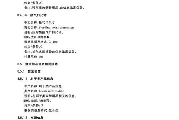 电商网站的产品内文 电商网站的产品内文怎么写