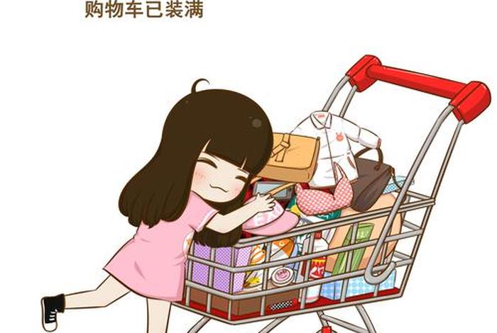 双十一之前为什么有的没货;双十一之前为什么有的没货了呢 双十一之前为什么有的没货;双十一之前为什么有的没货了呢