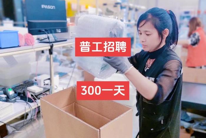 电商仓库招聘收的体检费能退了吗 - 电商仓库招聘收的体检费能退了吗怎么退