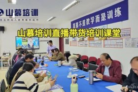 生鲜电商培训，生鲜电商培训课程