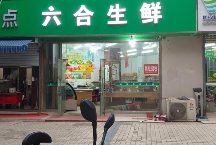 电商生鲜企业、生鲜电商小企业