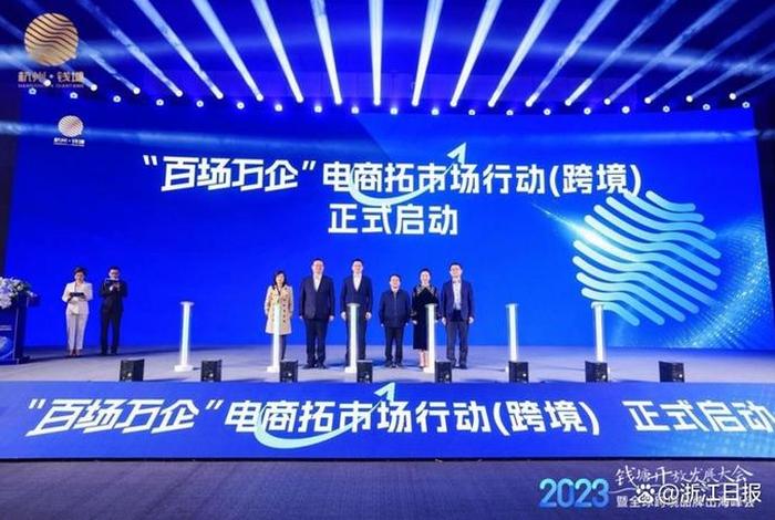 浙江电商企业有哪些；浙江电商企业有哪些公司