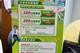 校园电商真实商品展示区图片；校园电商策划方案