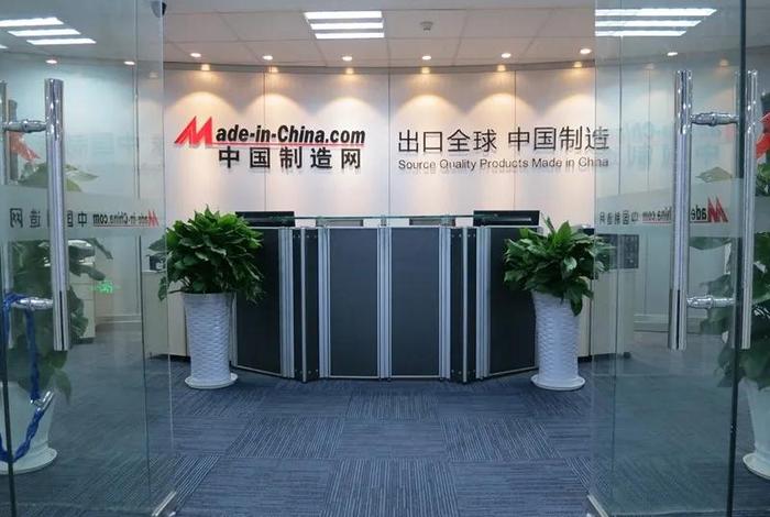 网创电子商务有限公司;网创电子商务有限公司电话 网创电子商务有限公司;网创电子商务有限公司电话