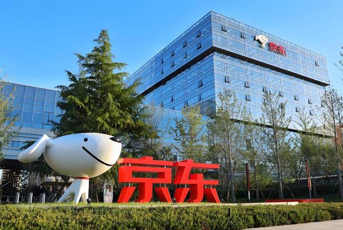 京东电商可靠吗 - 京东电商可靠吗知乎 京东电商可靠吗 - 京东电商可靠吗知乎