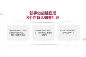 小红书电商官网首页（小红书电商官网首页怎么进）