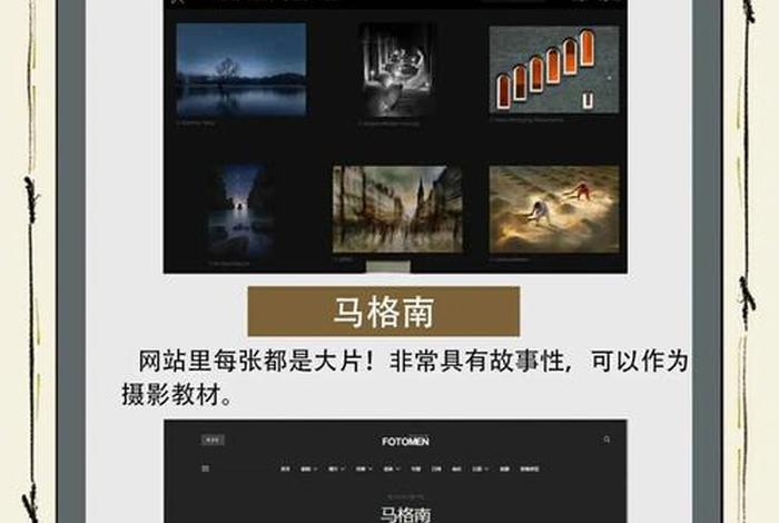 专业电商摄影网站 - 专业电商摄影网站推荐 专业电商摄影网站 - 专业电商摄影网站推荐