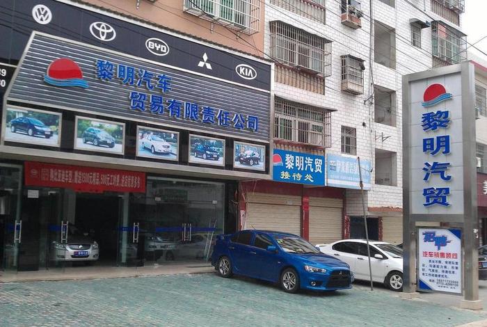 商超店和4s店有啥区别、4s店和商贸店的车有什么区别 商超店和4s店有啥区别、4s店和商贸店的车有什么区别