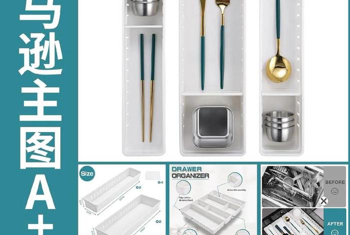 亚马逊 电商作图（亚马逊产品图片制作）