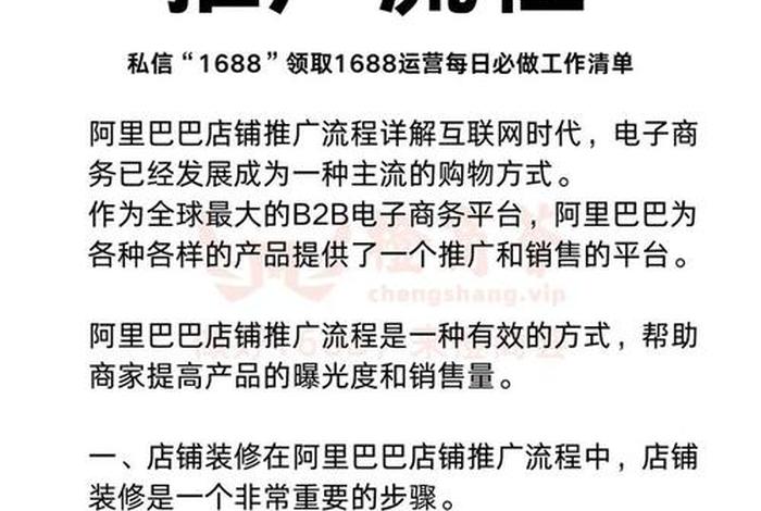 电商公司的推广是做什么的 电商公司的推广是做什么的工作 电商公司的推广是做什么的 电商公司的推广是做什么的工作