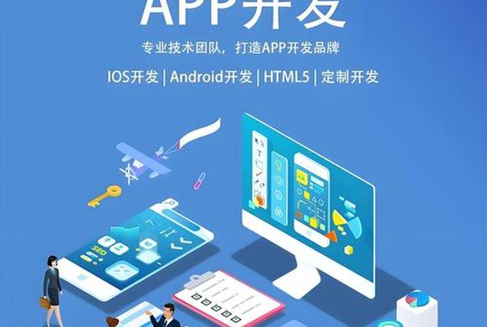 电商系统软件开发业务咨询 电商软件开发企业