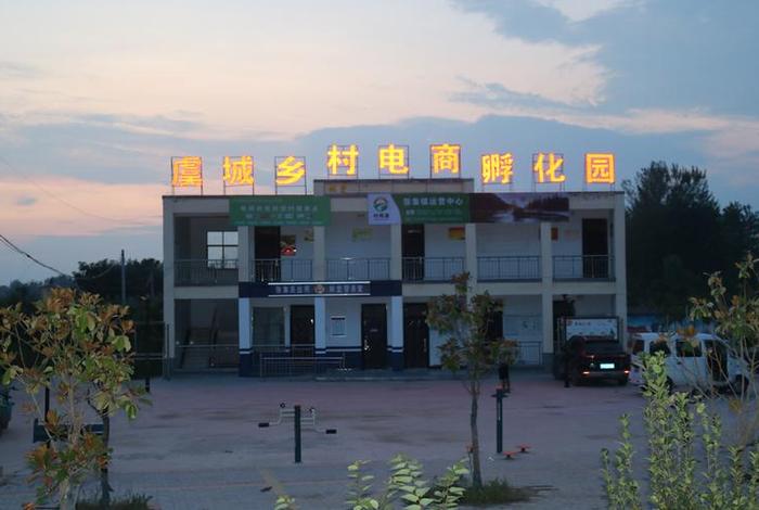 天津电商运营孵化基地,天津电商运营孵化基地地址 天津电商运营孵化基地,天津电商运营孵化基地地址