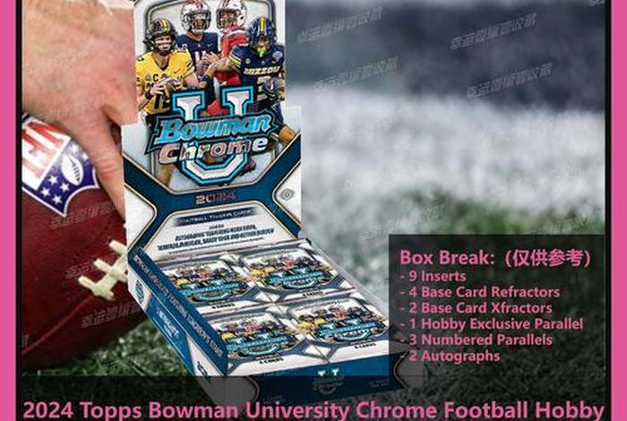 跨境电商橄榄球平台推荐 橄榄球直播平台 跨境电商橄榄球平台推荐 橄榄球直播平台