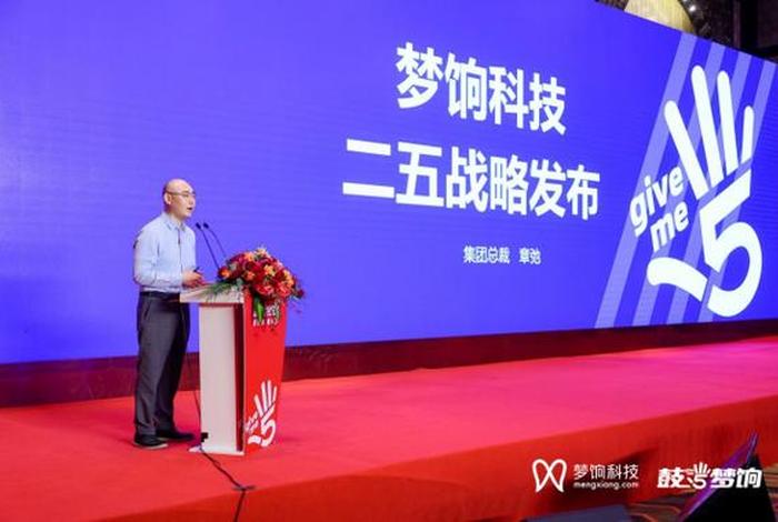 梦响科技有限公司,梦响科技有限公司怎么样 梦响科技有限公司,梦响科技有限公司怎么样