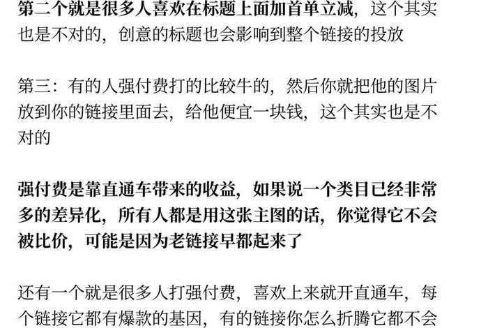 电商做不起来是什么原因；电商做不起来是什么原因造成的