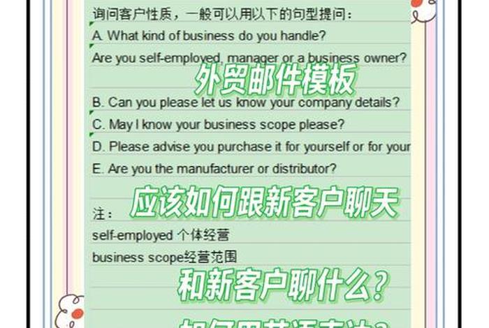 做跨境电商如何和客户交流(做跨境电商如何和客户交流呢) 做跨境电商如何和客户交流(做跨境电商如何和客户交流呢)