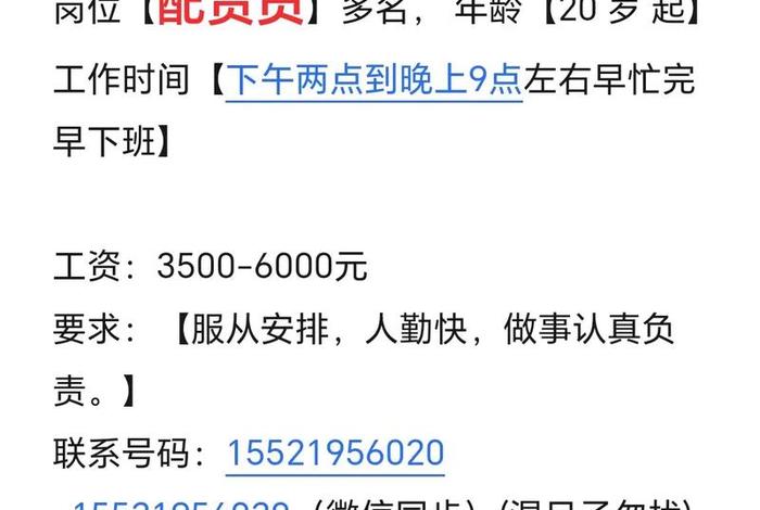 自己做电商工作单位怎么写、电商的工作单位怎么写 自己做电商工作单位怎么写、电商的工作单位怎么写