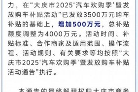 商务局官网、商务局官网汽车补贴查询