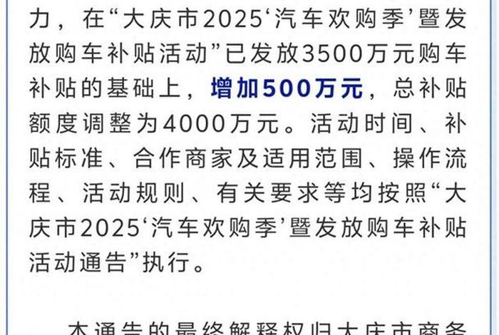 商务局官网、商务局官网汽车补贴查询 商务局官网、商务局官网汽车补贴查询