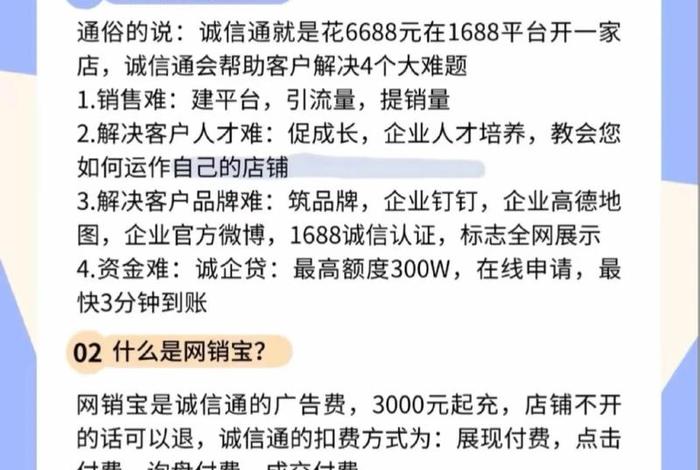 跨境电商怎么做新手入门1688 跨境电商怎么做新手入门1688赚钱