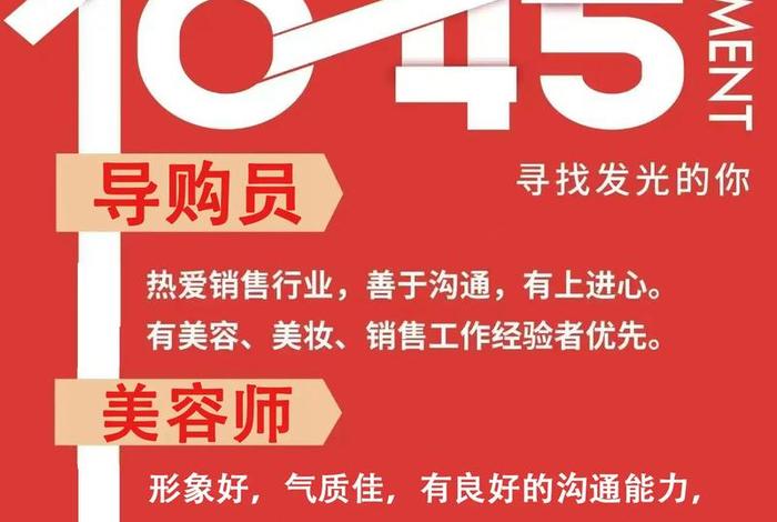 美妆电商仓库;美妆电商仓库招聘 美妆电商仓库;美妆电商仓库招聘