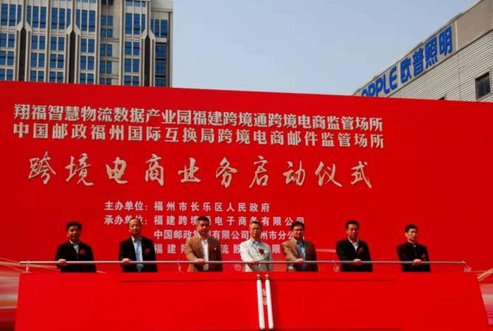 跨境电商监管中心建设工程采购;跨境电商监管中心是什么 跨境电商监管中心建设工程采购;跨境电商监管中心是什么