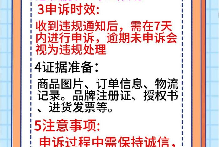 电商平台假货、电商平台假货赔偿标准 电商平台假货、电商平台假货赔偿标准