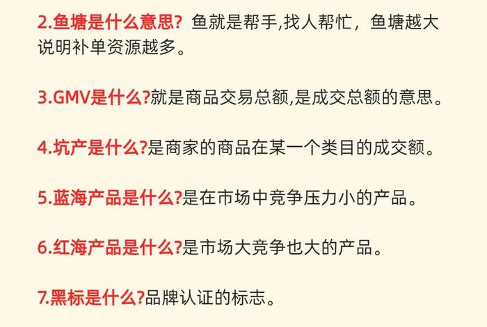 电商台词 电商台词,什么精选