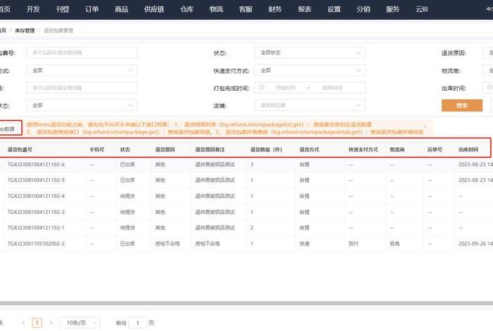 temu官网怎么进,temu官网怎么进不去 temu官网怎么进,temu官网怎么进不去