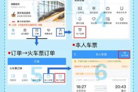 农商银行电票怎么查询，农商银行电票怎么查询发票