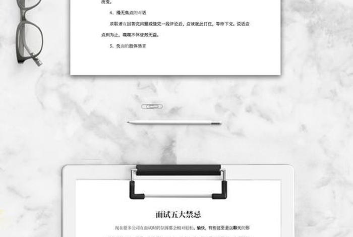 无经验跨境电商面试的注意事项;无经验跨境电商面试的注意事项有哪些 无经验跨境电商面试的注意事项;无经验跨境电商面试的注意事项有哪些