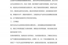 农村电商培训心得体会 农村电商培训心得体会总结简短