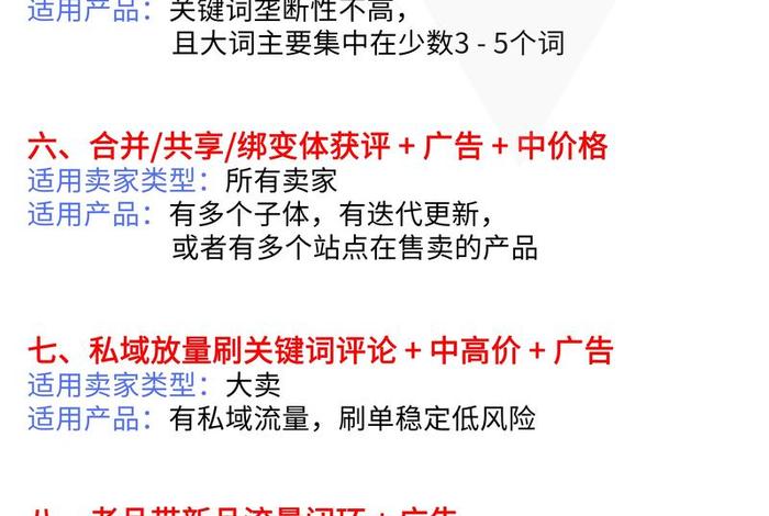 电商的推广方式有哪些(电商的推广方式有哪些类型) 电商的推广方式有哪些(电商的推广方式有哪些类型)