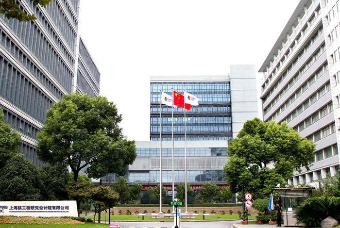 核电上海院(核电上海院属于什么档次) 核电上海院(核电上海院属于什么档次)