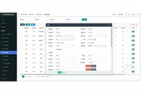 电商erp系统免费版、erp电商软件