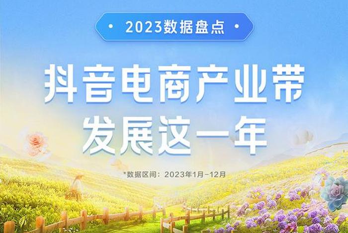 电商经济托起产业梦 - 电商经济托起产业梦想是什么