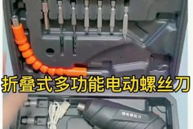 电创子（电创子报价）