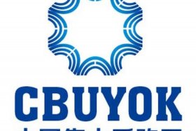 中电商城采购平台；中电商城采购平台官网