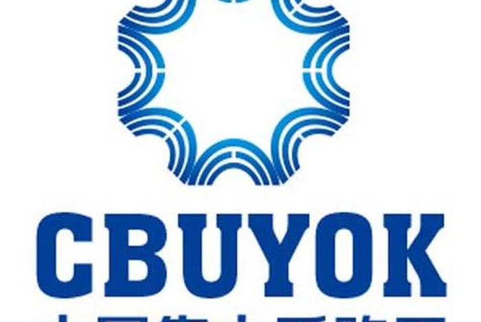 中电商城采购平台;中电商城采购平台官网 中电商城采购平台;中电商城采购平台官网