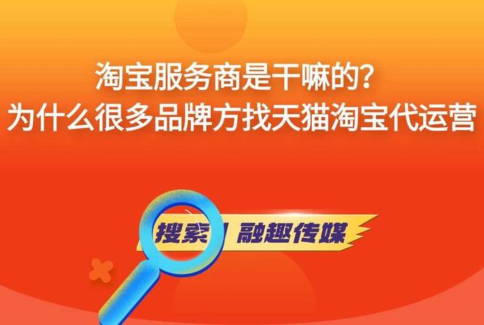 淘宝电商是什么工作(淘宝电商是什么工作单位) 淘宝电商是什么工作(淘宝电商是什么工作单位)