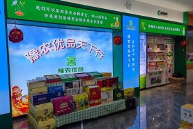 农产品电商平台那个好 - 农产品电商平台哪个好